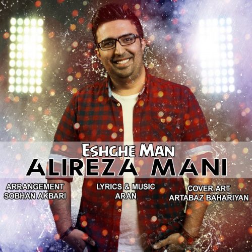 Alireza Mani   –  Eshghe Man
